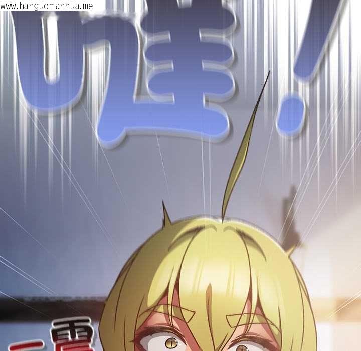 韩国漫画男人稀缺的异世界/当前女友变成异世界独裁者韩漫_男人稀缺的异世界/当前女友变成异世界独裁者-第30话在线免费阅读-韩国漫画-第115张图片