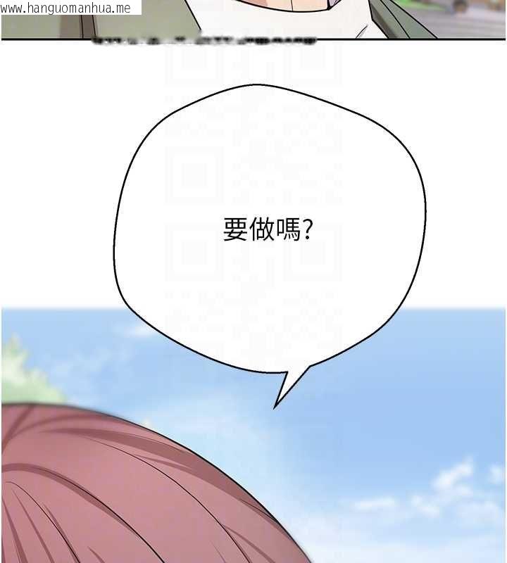 韩国漫画币转人生韩漫_币转人生-第67话-大白天在公园色色在线免费阅读-韩国漫画-第61张图片