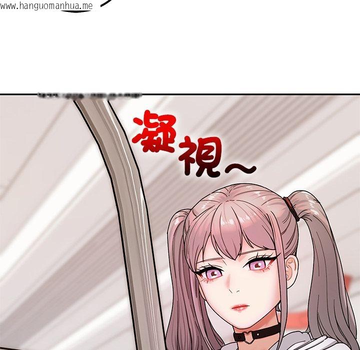 韩国漫画要成为男子汉韩漫_要成为男子汉-第1话在线免费阅读-韩国漫画-第72张图片