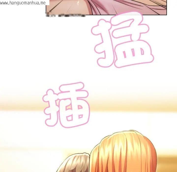 韩国漫画每日攻略计划韩漫_每日攻略计划-第28话在线免费阅读-韩国漫画-第64张图片