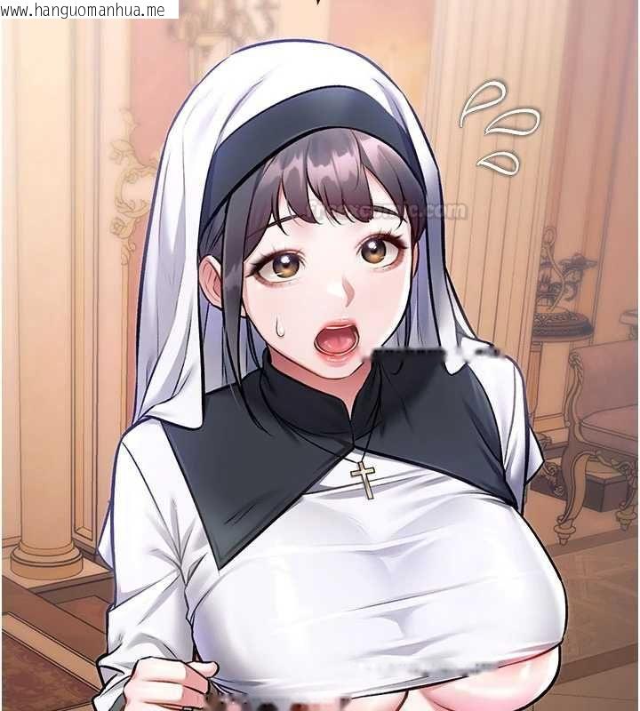 韩国漫画特色新视界韩漫_特色新视界-第34话-隐藏任务在线免费阅读-韩国漫画-第42张图片