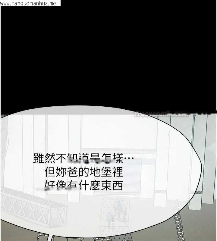 韩国漫画尸变家园:以身相许韩漫_尸变家园:以身相许-第39话-新目标登场在线免费阅读-韩国漫画-第168张图片