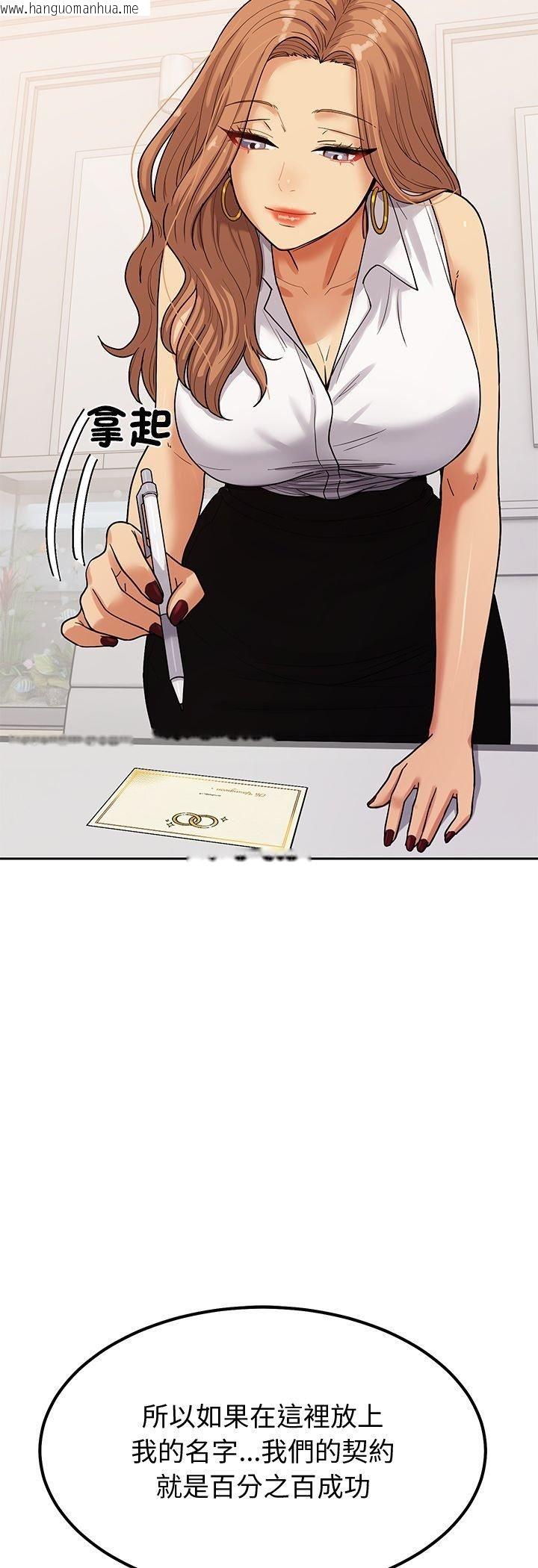 韩国漫画要成为男子汉韩漫_要成为男子汉-第4话在线免费阅读-韩国漫画-第28张图片