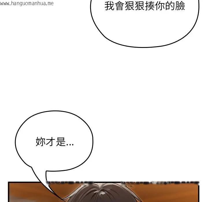 韩国漫画异世界骑士团长韩漫_异世界骑士团长-第63话在线免费阅读-韩国漫画-第131张图片