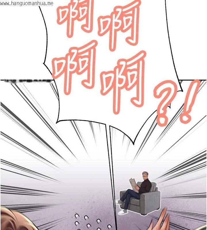 韩国漫画暴君会长的娇媳们韩漫_暴君会长的娇媳们-第34话-会长的认可在线免费阅读-韩国漫画-第54张图片