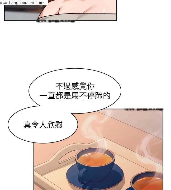 韩国漫画深层洁净达人韩漫_深层洁净达人-第58话-过来我家一起洗在线免费阅读-韩国漫画-第55张图片