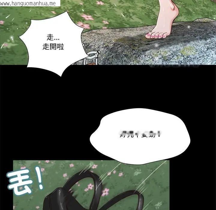 韩国漫画我的初体验韩漫_我的初体验-第6话在线免费阅读-韩国漫画-第62张图片