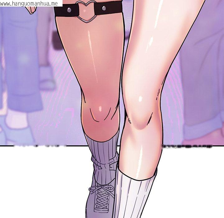 韩国漫画要成为男子汉韩漫_要成为男子汉-第1话在线免费阅读-韩国漫画-第51张图片