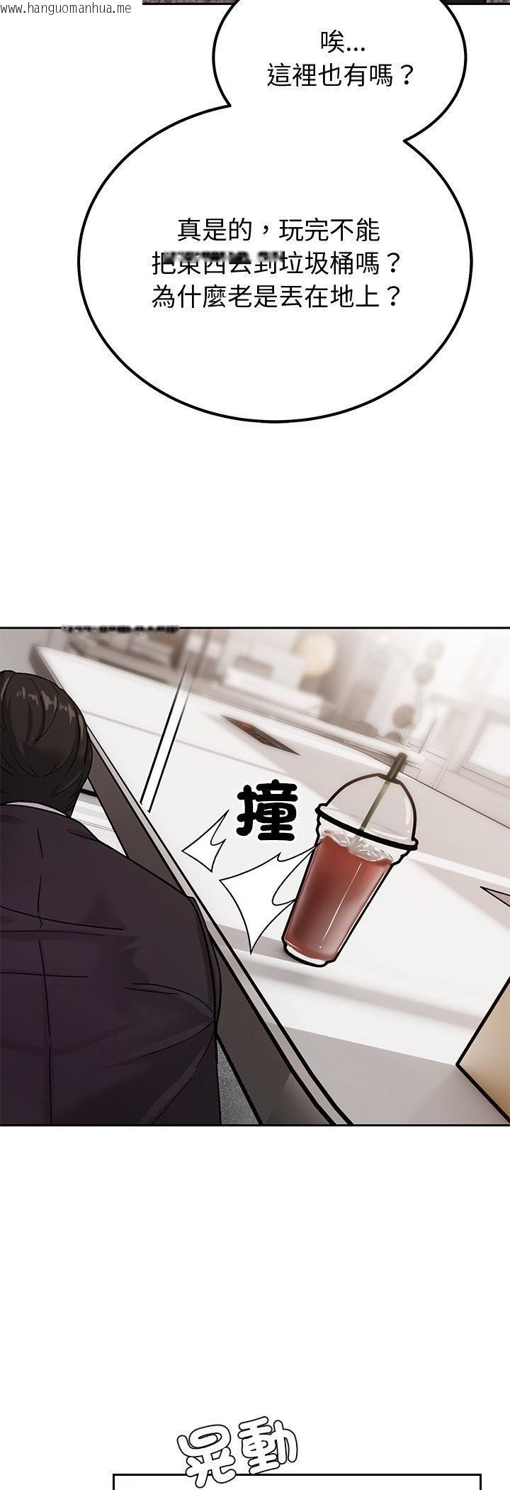 韩国漫画要成为男子汉韩漫_要成为男子汉-第3话在线免费阅读-韩国漫画-第56张图片