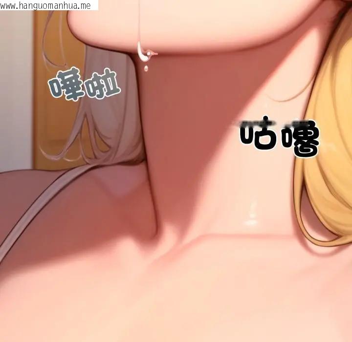 韩国漫画悖岛审判/悖论韩漫_悖岛审判/悖论-第23话在线免费阅读-韩国漫画-第89张图片