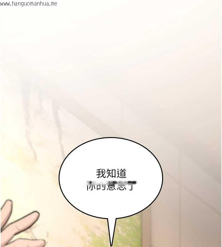 韩国漫画诅咒性转物语韩漫_诅咒性转物语-第23话-大叔的肉棒比你男友的还爽吧?在线免费阅读-韩国漫画-第263张图片