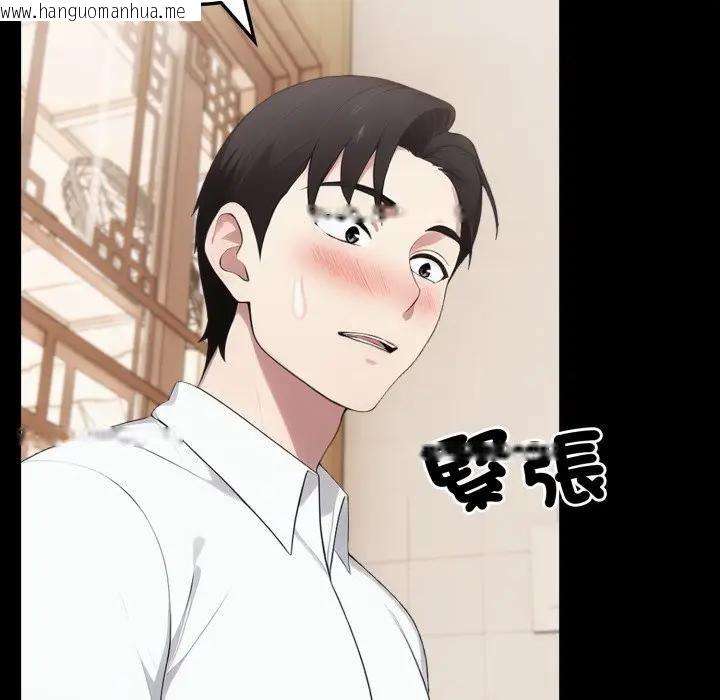 韩国漫画社区人妻的陷阱韩漫_社区人妻的陷阱-第18话在线免费阅读-韩国漫画-第66张图片