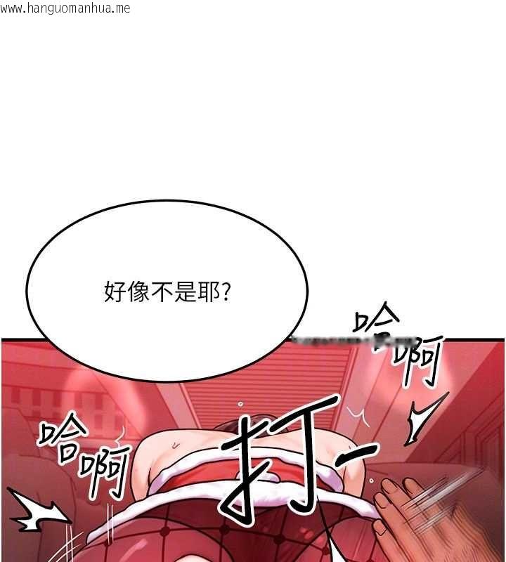 韩国漫画等价交换人生韩漫_等价交换人生-第57话-我最喜欢被你插…在线免费阅读-韩国漫画-第121张图片