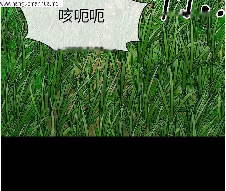 韩国漫画尸变家园:以身相许韩漫_尸变家园:以身相许-第39话-新目标登场在线免费阅读-韩国漫画-第95张图片