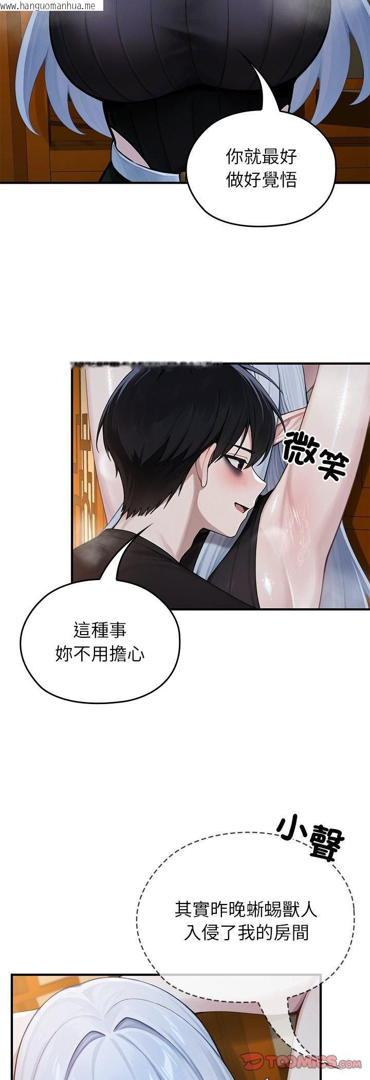 韩国漫画异世界骑士团长韩漫_异世界骑士团长-第62话在线免费阅读-韩国漫画-第19张图片