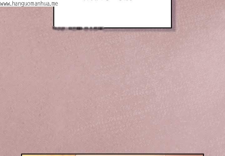 韩国漫画男人稀缺的异世界/当前女友变成异世界独裁者韩漫_男人稀缺的异世界/当前女友变成异世界独裁者-第30话在线免费阅读-韩国漫画-第2张图片