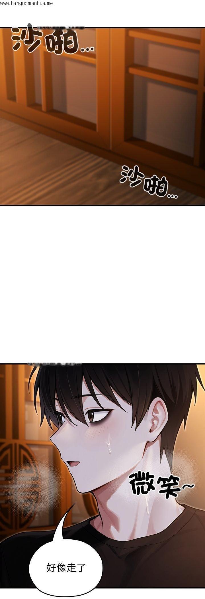 韩国漫画异世界骑士团长韩漫_异世界骑士团长-第62话在线免费阅读-韩国漫画-第36张图片