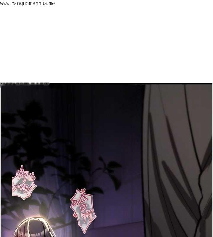 韩国漫画诅咒性转物语韩漫_诅咒性转物语-第23话-大叔的肉棒比你男友的还爽吧?在线免费阅读-韩国漫画-第30张图片