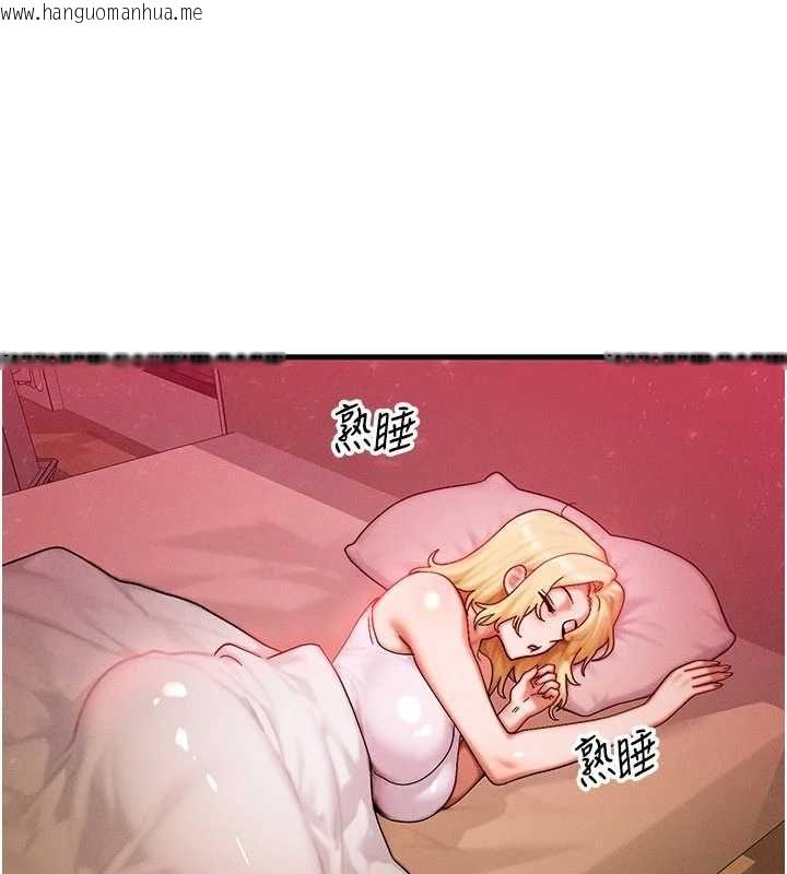 韩国漫画等价交换人生韩漫_等价交换人生-第57话-我最喜欢被你插…在线免费阅读-韩国漫画-第57张图片