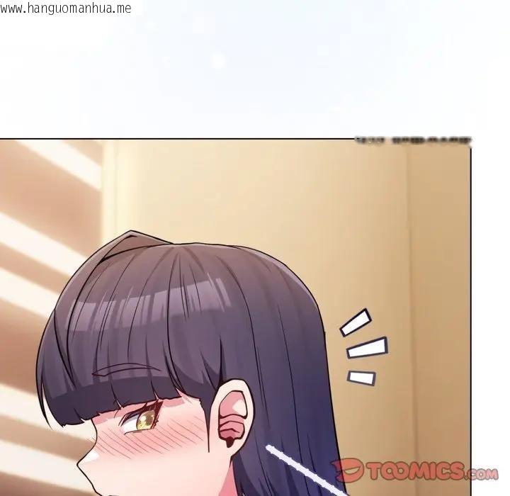 韩国漫画恋上年上的她韩漫_恋上年上的她-第53话在线免费阅读-韩国漫画-第93张图片