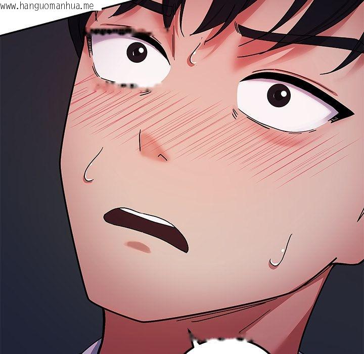 韩国漫画要成为男子汉韩漫_要成为男子汉-第1话在线免费阅读-韩国漫画-第91张图片