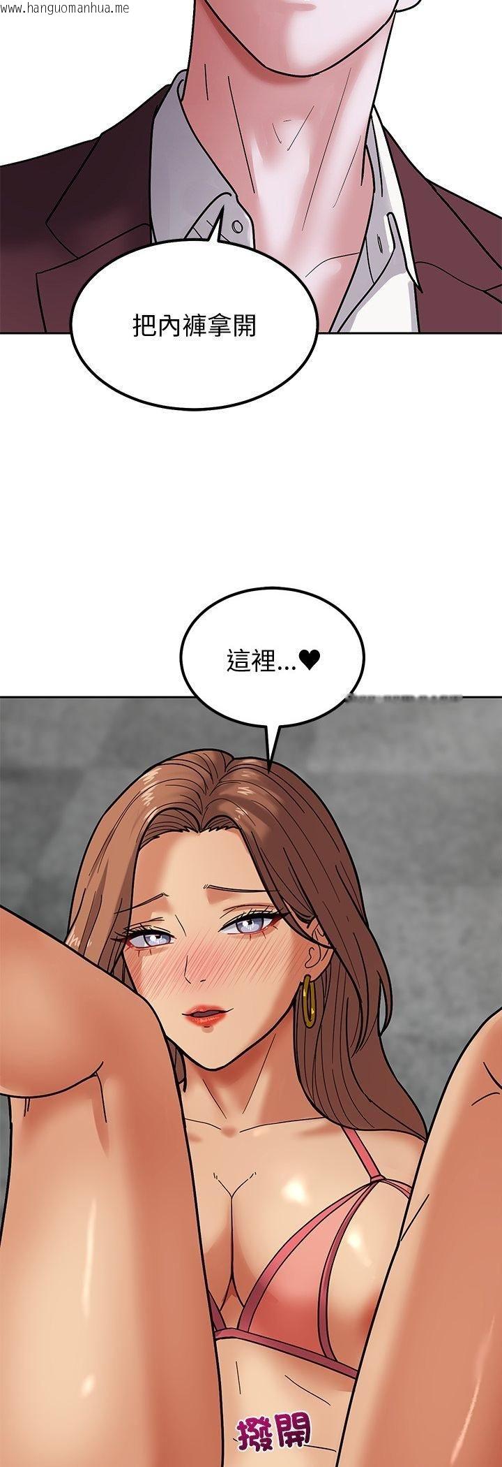 韩国漫画要成为男子汉韩漫_要成为男子汉-第4话在线免费阅读-韩国漫画-第57张图片