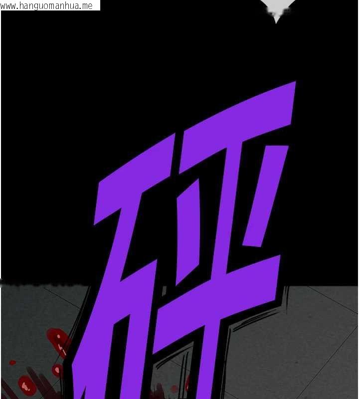 韩国漫画尸变家园:以身相许韩漫_尸变家园:以身相许-第39话-新目标登场在线免费阅读-韩国漫画-第49张图片