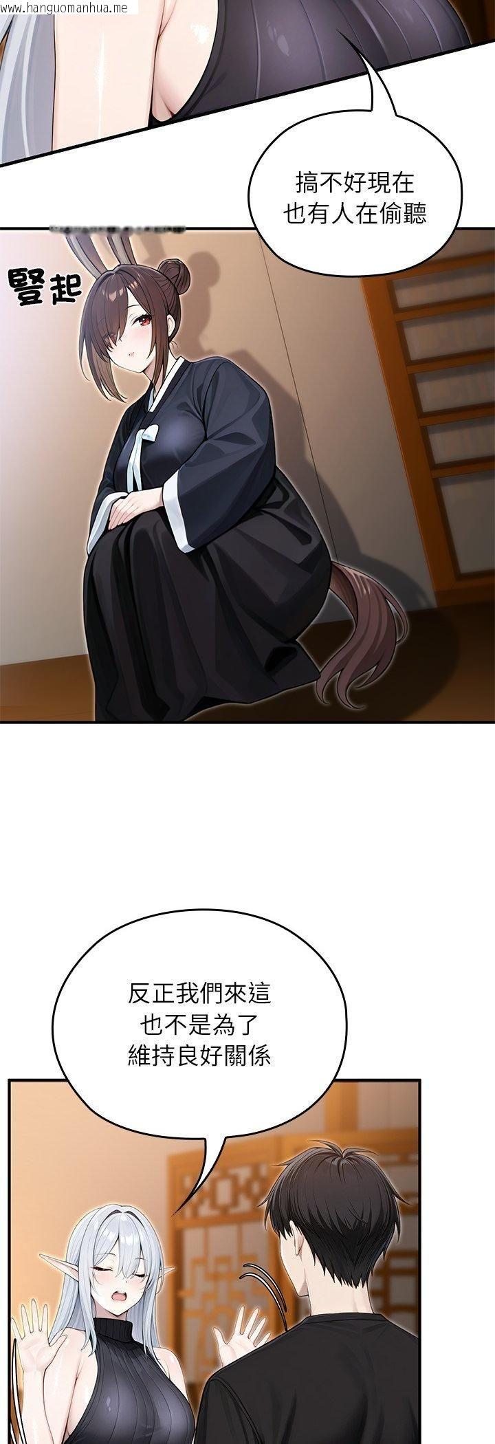 韩国漫画异世界骑士团长韩漫_异世界骑士团长-第62话在线免费阅读-韩国漫画-第11张图片