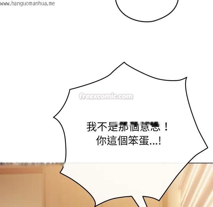 韩国漫画恋上年上的她韩漫_恋上年上的她-第53话在线免费阅读-韩国漫画-第28张图片