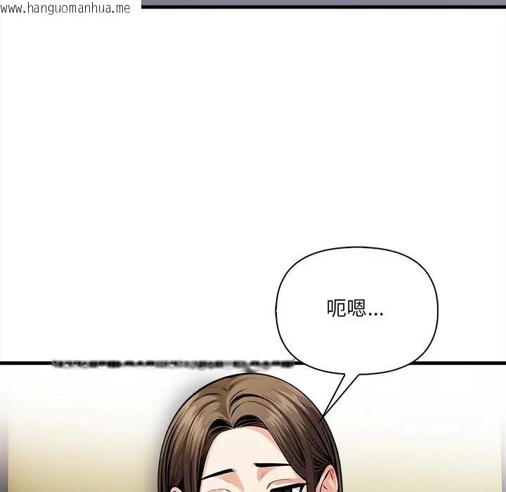 韩国漫画危情十令/任务韩漫_危情十令/任务-第19话在线免费阅读-韩国漫画-第64张图片