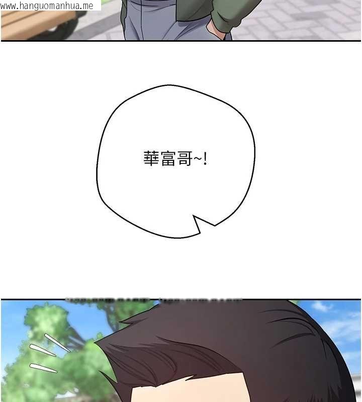 韩国漫画币转人生韩漫_币转人生-第67话-大白天在公园色色在线免费阅读-韩国漫画-第5张图片