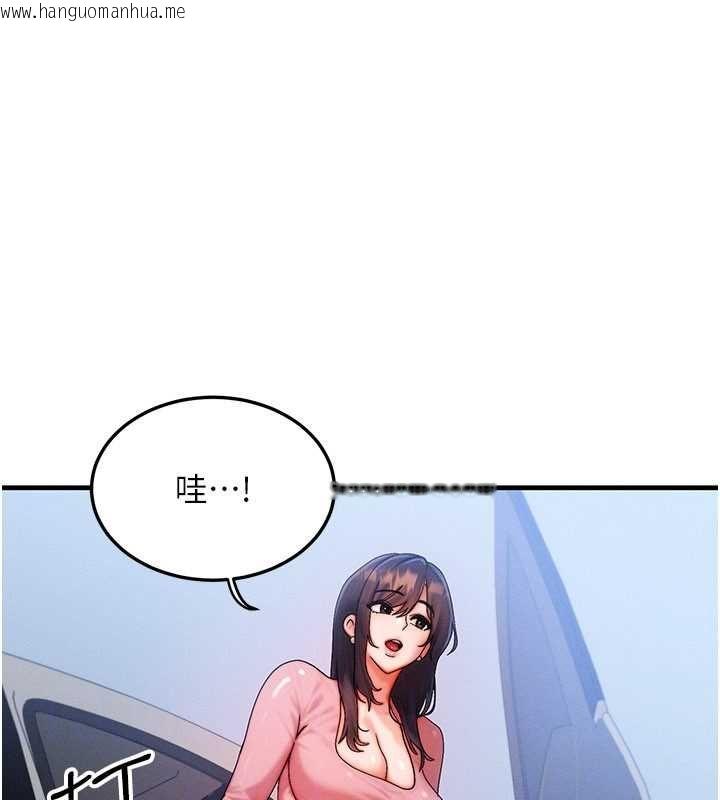 韩国漫画等价交换人生韩漫_等价交换人生-第57话-我最喜欢被你插…在线免费阅读-韩国漫画-第27张图片