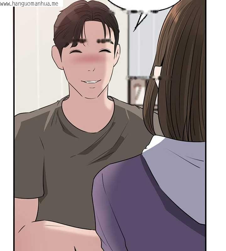 韩国漫画岳母为何那样韩漫_岳母为何那样-第98话-人家看到姐夫就好想要在线免费阅读-韩国漫画-第17张图片