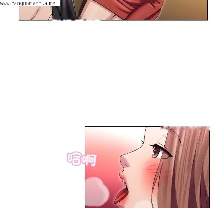 韩国漫画每日攻略计划韩漫_每日攻略计划-第28话在线免费阅读-韩国漫画-第24张图片