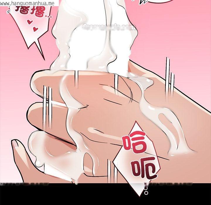 韩国漫画要成为男子汉韩漫_要成为男子汉-第2话在线免费阅读-韩国漫画-第70张图片