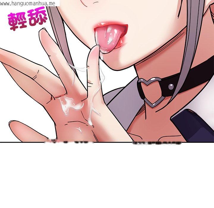 韩国漫画要成为男子汉韩漫_要成为男子汉-第2话在线免费阅读-韩国漫画-第51张图片