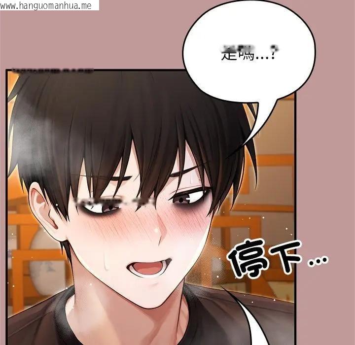 韩国漫画异世界骑士团长韩漫_异世界骑士团长-第63话在线免费阅读-韩国漫画-第41张图片