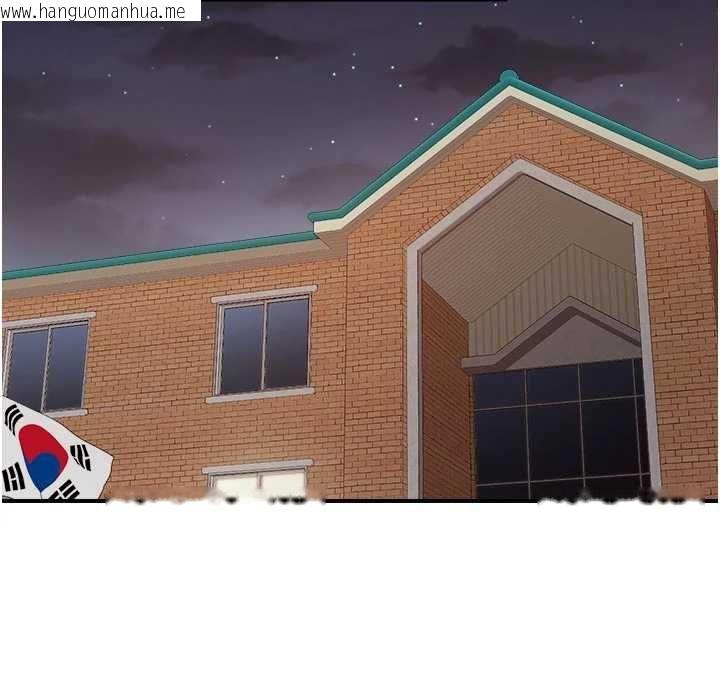 韩国漫画报告女班长:一根突起韩漫_报告女班长:一根突起-第48话-饥渴的启翔在线免费阅读-韩国漫画-第79张图片