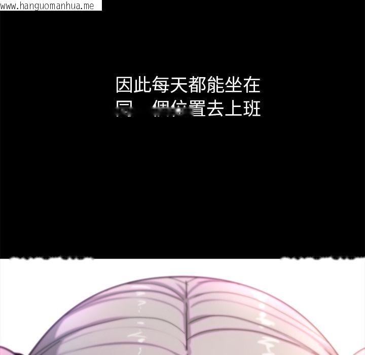 韩国漫画要成为男子汉韩漫_要成为男子汉-第1话在线免费阅读-韩国漫画-第132张图片