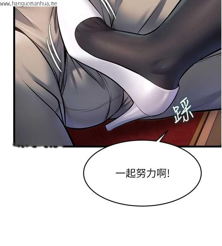 韩国漫画特色新视界韩漫_特色新视界-第34话-隐藏任务在线免费阅读-韩国漫画-第25张图片