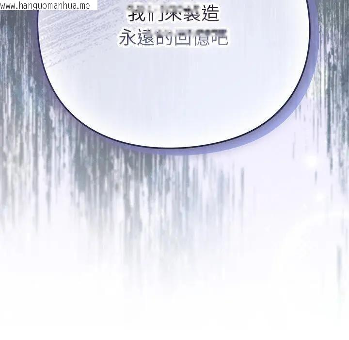 韩国漫画摸鱼生存指南/上班不要太认真韩漫_摸鱼生存指南/上班不要太认真-第44话在线免费阅读-韩国漫画-第11张图片