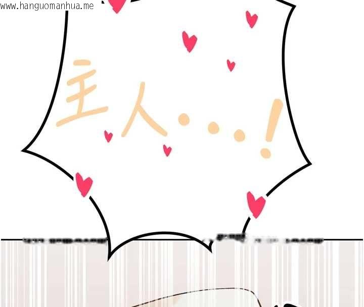 韩国漫画暴君会长的娇媳们韩漫_暴君会长的娇媳们-第34话-会长的认可在线免费阅读-韩国漫画-第40张图片