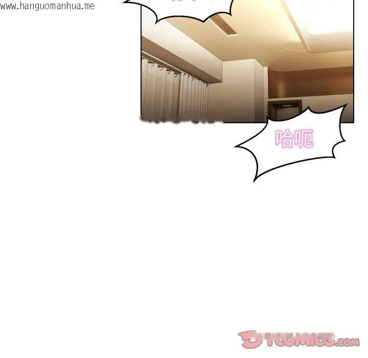 韩国漫画每日攻略计划韩漫_每日攻略计划-第28话在线免费阅读-韩国漫画-第74张图片