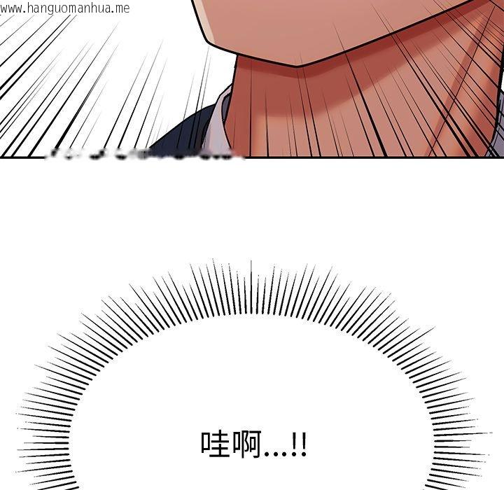 韩国漫画要成为男子汉韩漫_要成为男子汉-第1话在线免费阅读-韩国漫画-第47张图片