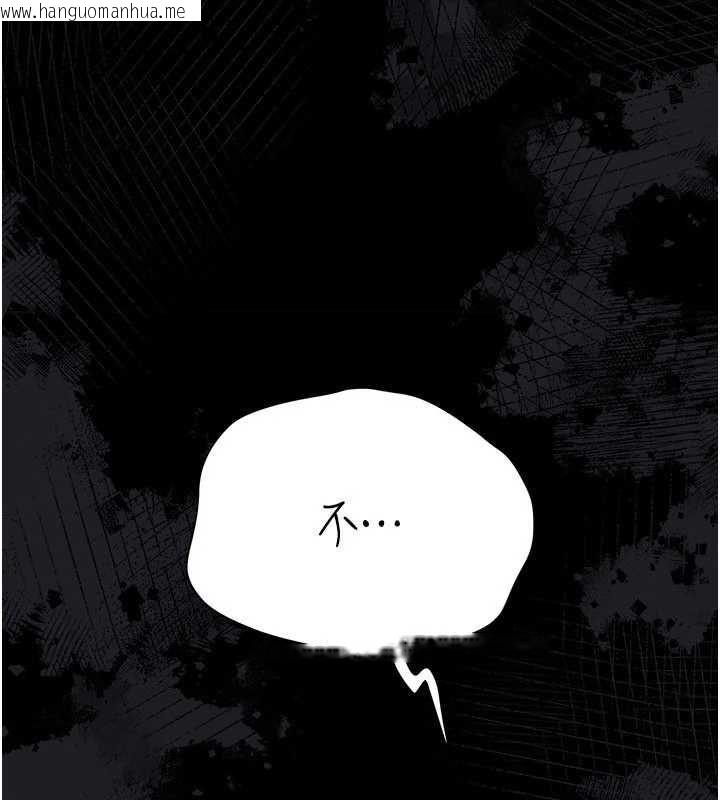 韩国漫画借妻条约韩漫_借妻条约-第42话-带妳体验真正的快感在线免费阅读-韩国漫画-第5张图片