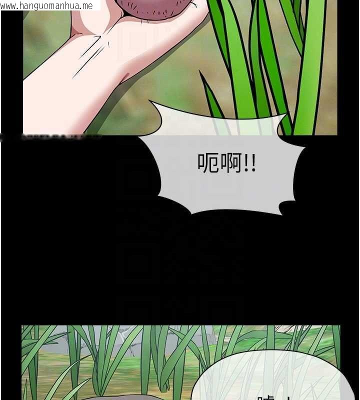 韩国漫画尸变家园:以身相许韩漫_尸变家园:以身相许-第39话-新目标登场在线免费阅读-韩国漫画-第125张图片