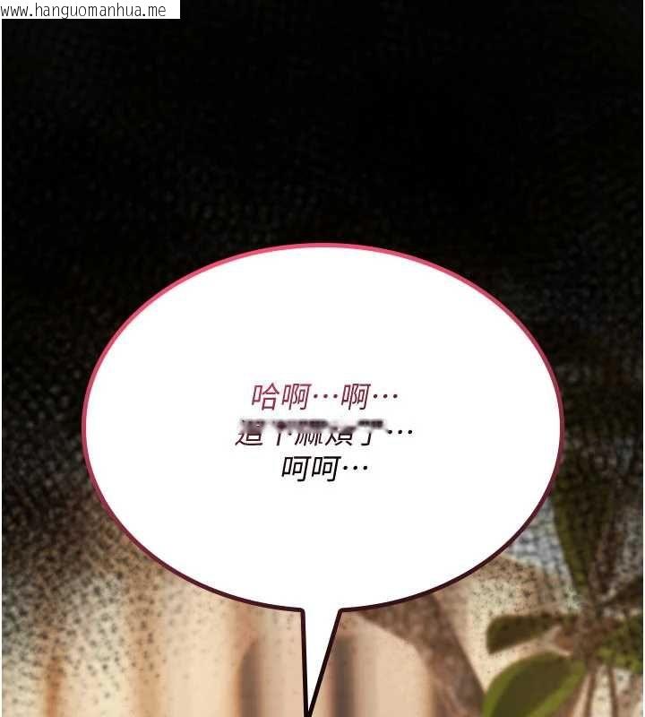 韩国漫画诅咒性转物语韩漫_诅咒性转物语-第23话-大叔的肉棒比你男友的还爽吧?在线免费阅读-韩国漫画-第4张图片