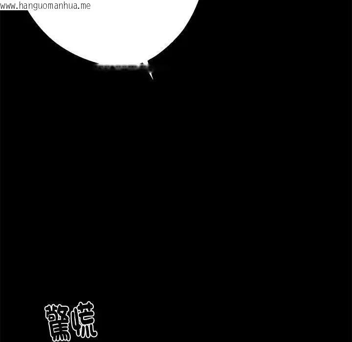 韩国漫画黑道X上班族/我身体里的那个家伙韩漫_黑道X上班族/我身体里的那个家伙-第54话在线免费阅读-韩国漫画-第20张图片