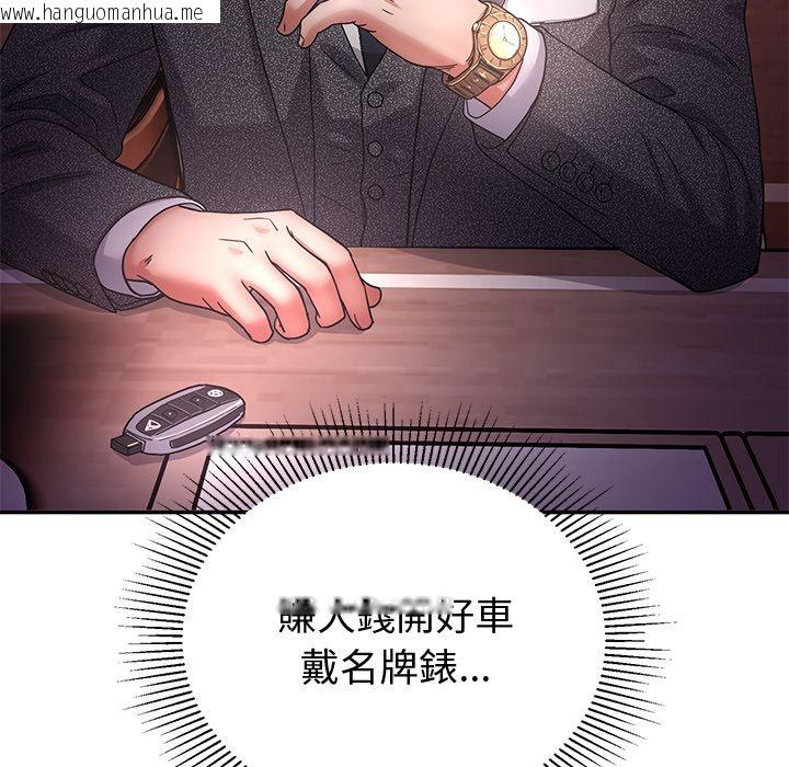 韩国漫画要成为男子汉韩漫_要成为男子汉-第1话在线免费阅读-韩国漫画-第33张图片