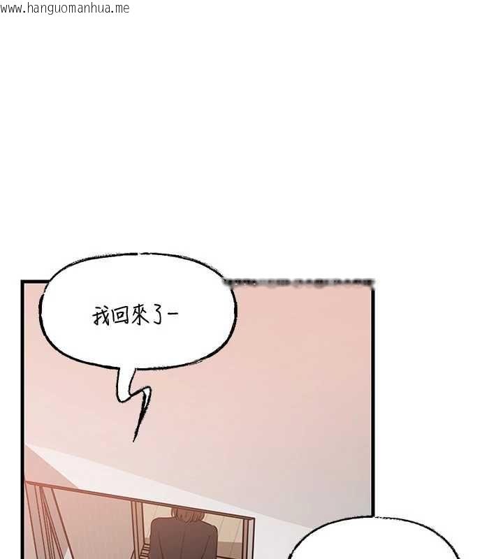 韩国漫画岳母为何那样韩漫_岳母为何那样-第98话-人家看到姐夫就好想要在线免费阅读-韩国漫画-第174张图片